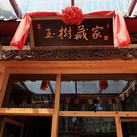 Xining Yushu Zangjia Hostel Dış mekan fotoğraf