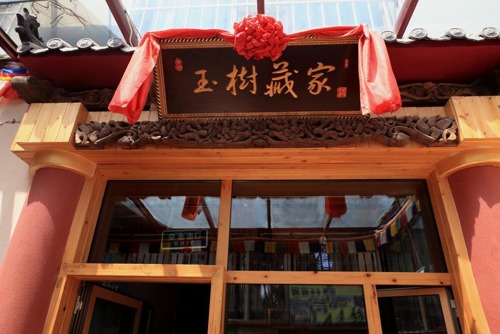 Xining Yushu Zangjia Hostel Dış mekan fotoğraf